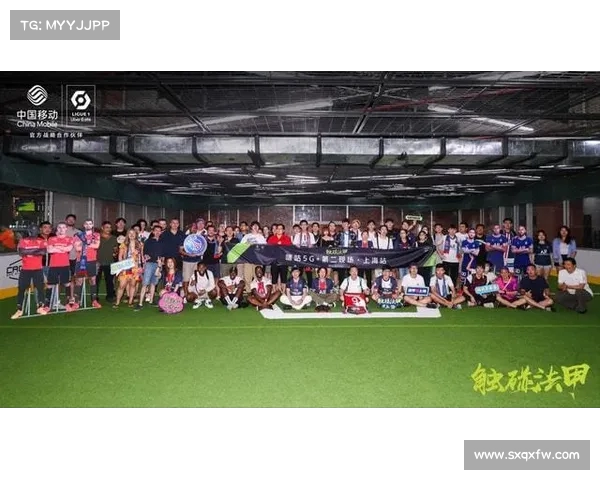 法甲球迷应援文化探索:激情与创意的交织与传承 法甲球迷应援文化探索:激情与创意的交织与传承