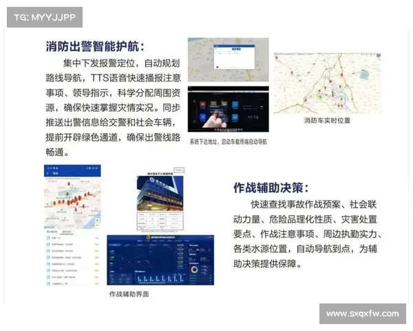 高志丹:推动足球振兴发展 打造全新管理格局取得初步成效 高志丹:推动足球振兴发展 打造全新管理格局取得初步成效