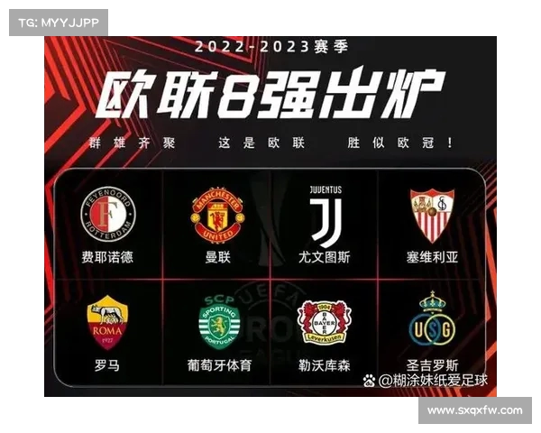 德甲锋线新格局:豪强球队锋线力量对比与未来潜力分析 德甲锋线新格局:豪强球队锋线力量对比与未来潜力分析