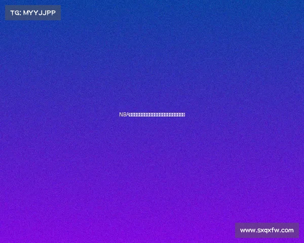 NBA盖帽王风采展现联盟防守巨星巅峰对决与历史传承